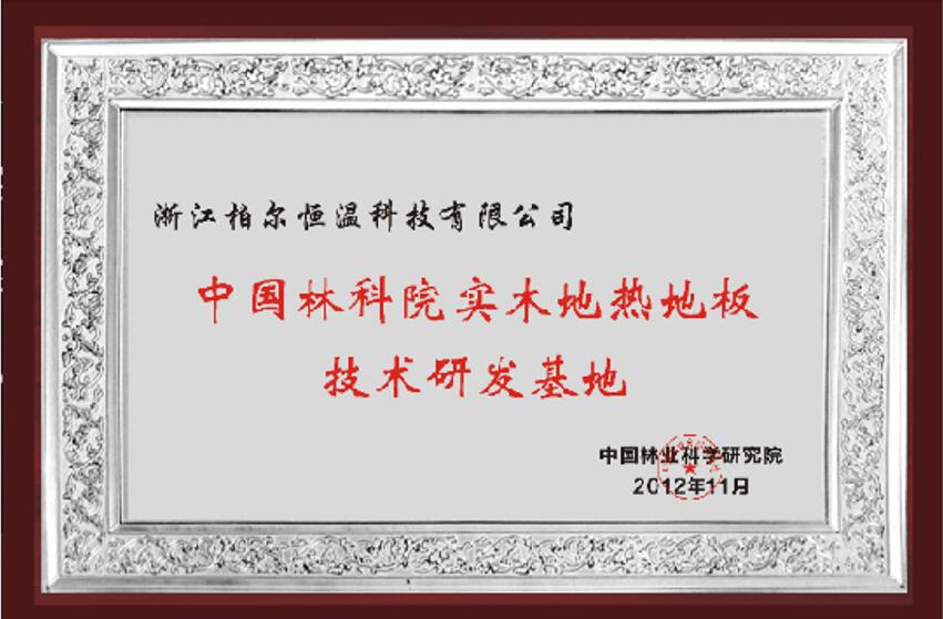 人妻一本久道久久综合久久鬼色